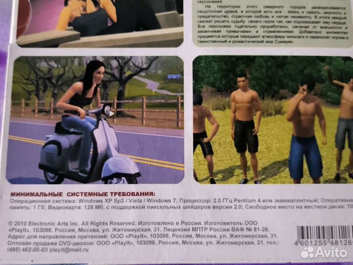 Компьютерные игры диски для PC