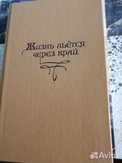 Сказки и истории немецких романтиков