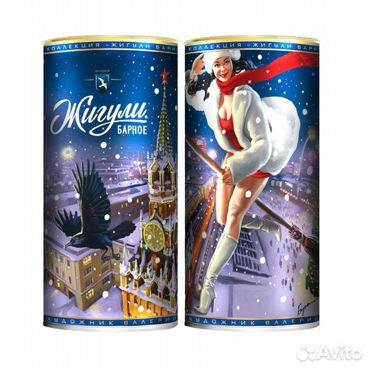 Коллекционные алюминиевые банки