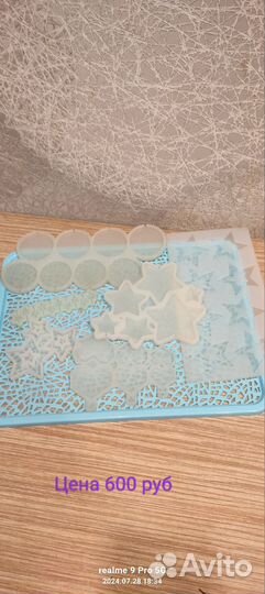 Все для кондитера