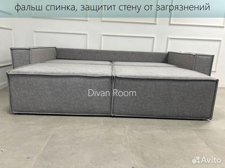 Модульный диван