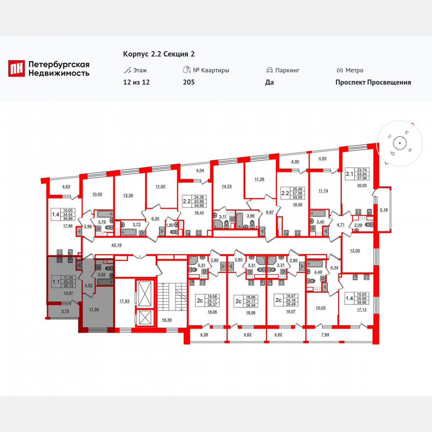 1-к. квартира, 33,3 м², 11/12 эт.