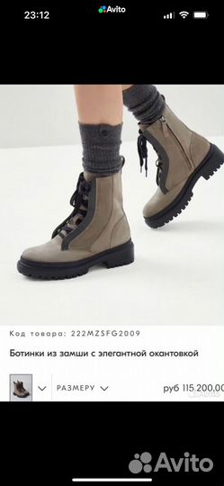 Ботинки brunello cucinelli