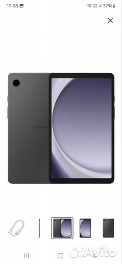 Планшет samsung galaxy tab А 9