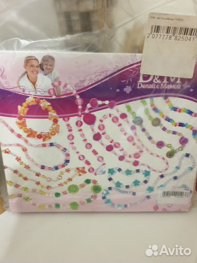 Наборы для творчества