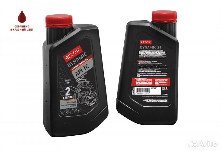 Масло rezoil dynamic 2-т. минеральн. API TC 0,946