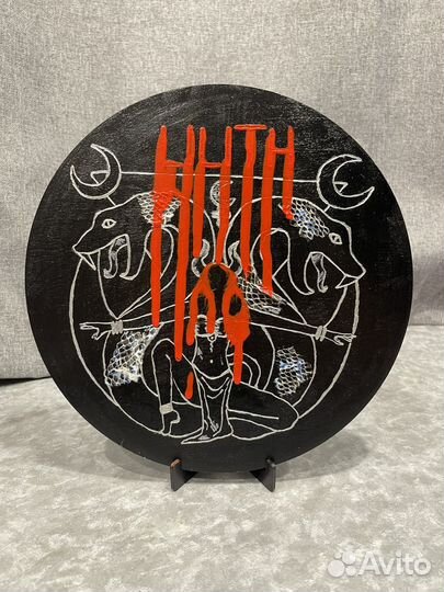 Алтарь Лилит