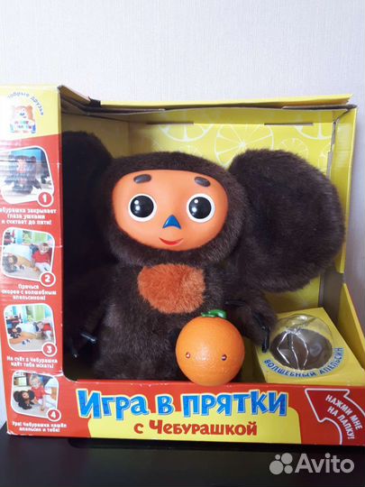 Игрушка