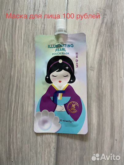 Средства для ухода за телом и волосами avon