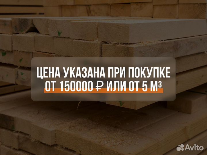 Имитация бруса широкий Сосна. От производителя