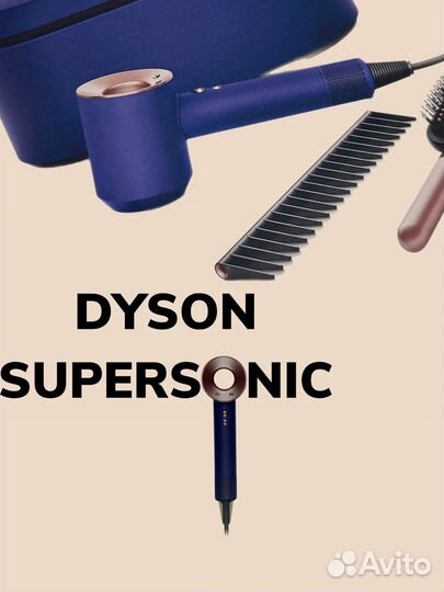 Фен dyson supersonic hd07 uae