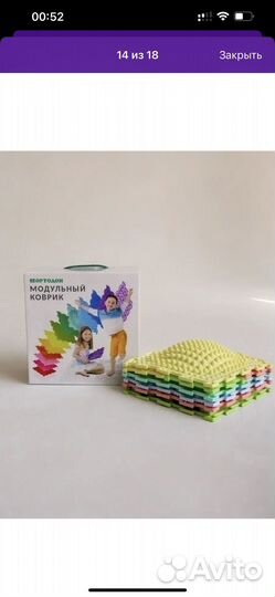 Детский развивающий массажный коврик для ног