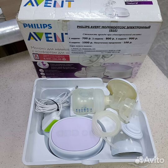 Молокоотсос avent электрический
