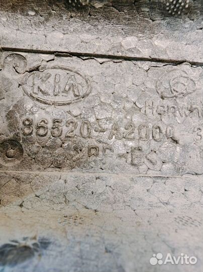 Наполнитель переднего бампера абсорбер Kia Ceed