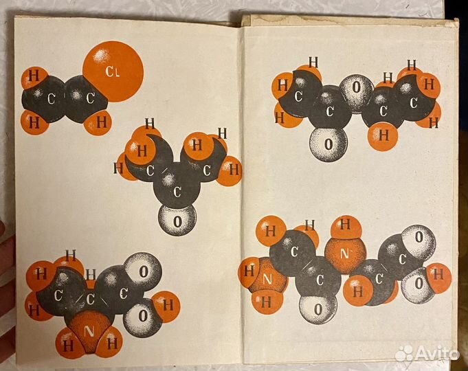 Сборник задач И упражнений по химии 8-10 гольдфарб