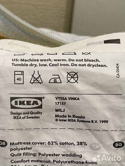 Матрас детский 120 60. IKEA