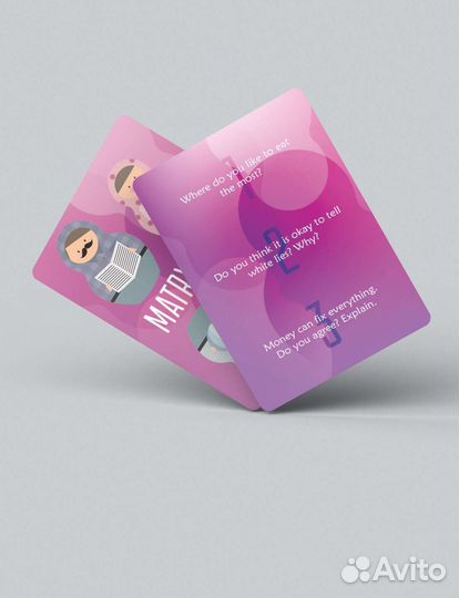 Игра для общения на английском языке