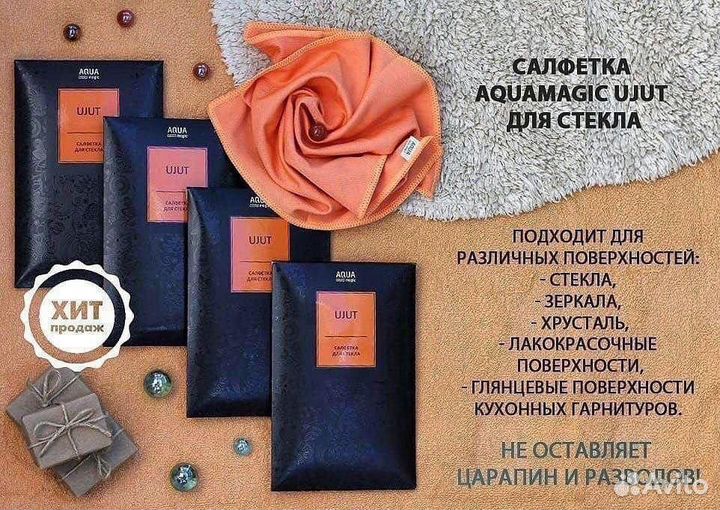 Салфетка для стекла Greenway / гринвей