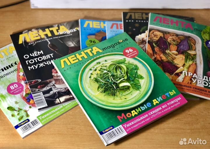 Журналы Лента magazine рецепты