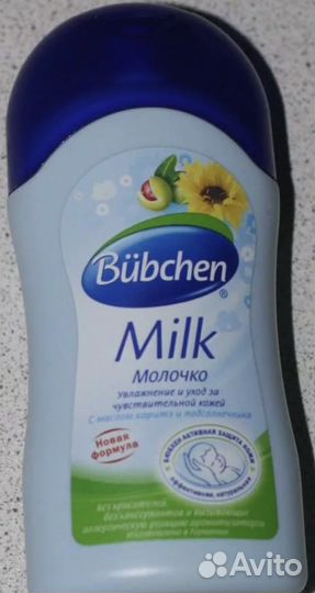 Молочко для тела bubchen