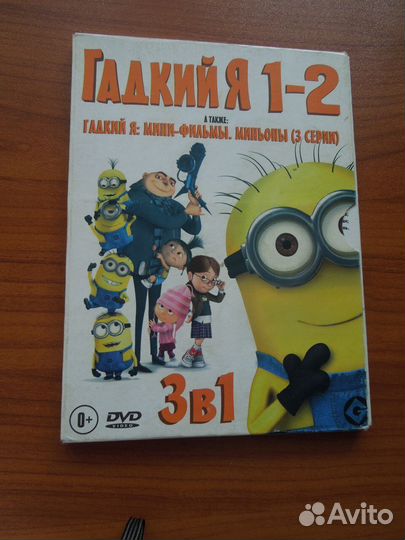 Двд диски фильмы