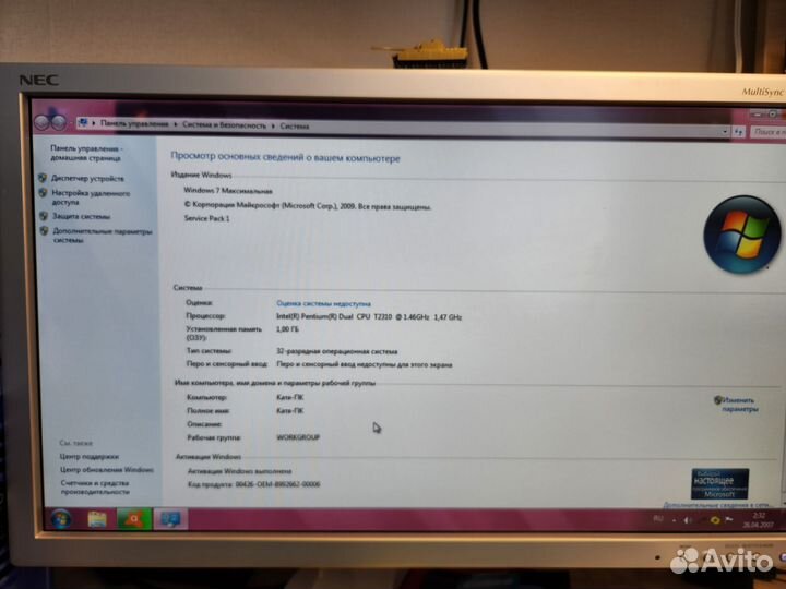 Acer aspire 4720z
