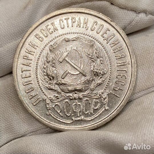 50 копеек 1922 аг UNC отличная
