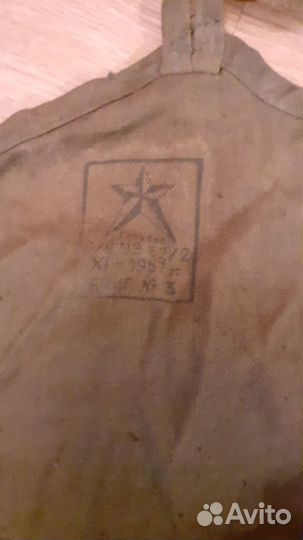 Противогаз