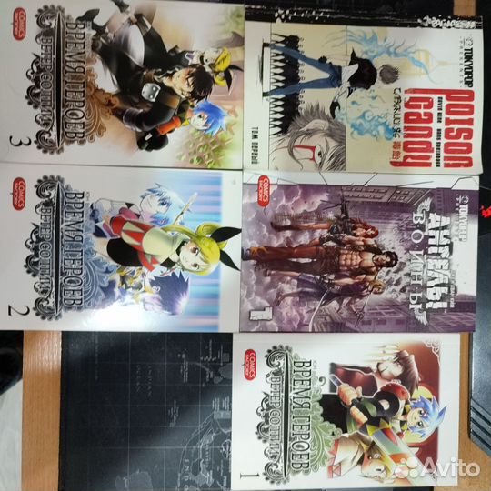 Манга и манхва