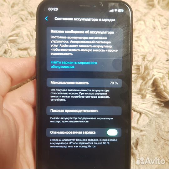 iPhone Xr, 64 ГБ