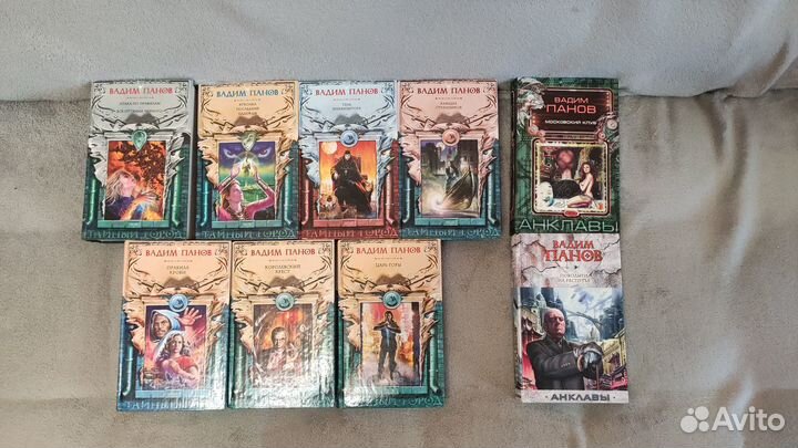 Книги фэнтези от 100