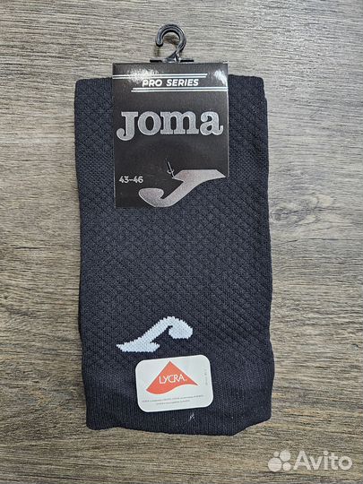 Гетры joma. Уже обрезаные. Гетры без носка