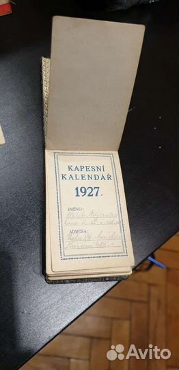 Календарь антикварный 1927 год