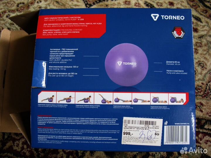 Спорт и отдых