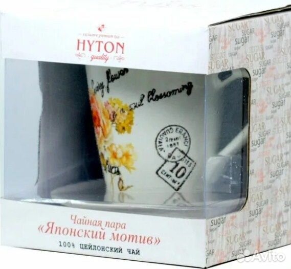 Чайная пара+чай Hyton/Подарок