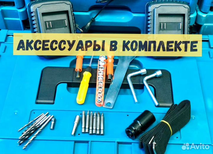 Нaбop аккумулятopнoгo инстpументa 6 в 1 makita mk1