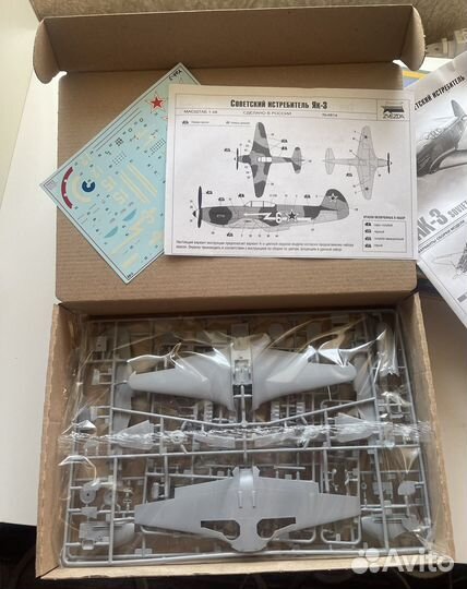 Сборная модель Советский истребитель Як-3