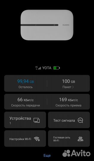 Wifi роутер с sim картой