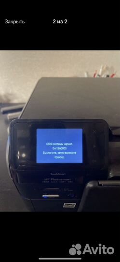 Мфу струйный HP Photosmart B110 цветная печать, A4