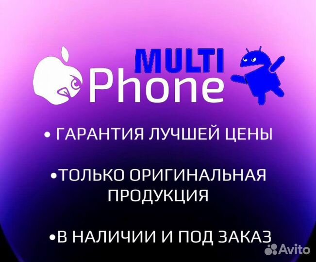 iPhone Xr, 128 ГБ