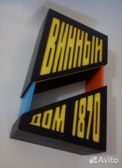 Шкатулка, Футляр для хранения бутылок