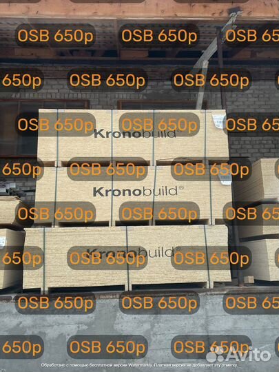 Плита осб 3 osb 9 мм, 12мм. 15мм
