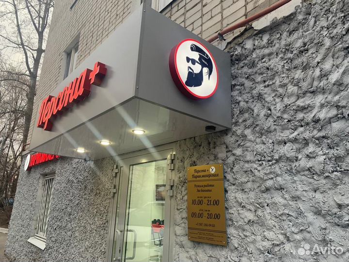 Мастер по наращиванию ресниц