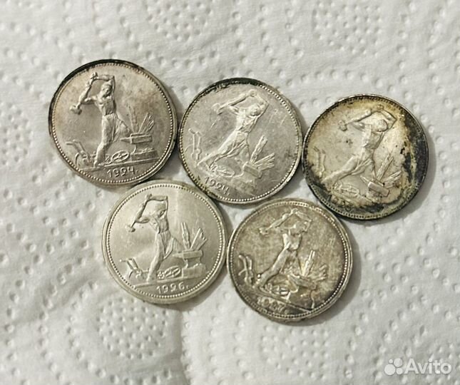 Кладовые полтинники в ярком блеске