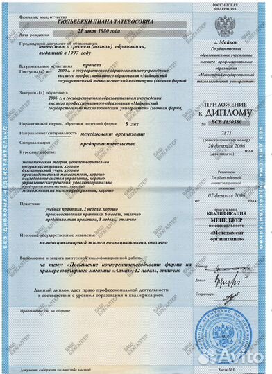 Бухгалтерские услуги Бухгалтер Сдача отчетности