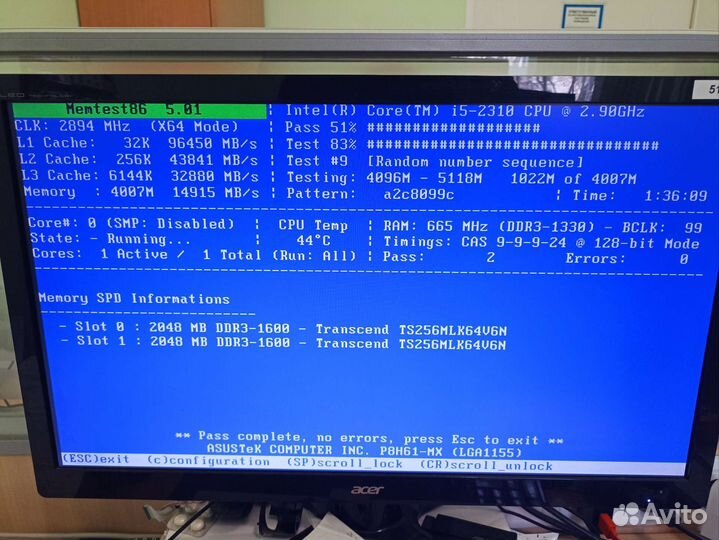 Оперативная память Transcend DDR3-1600 2x2GB