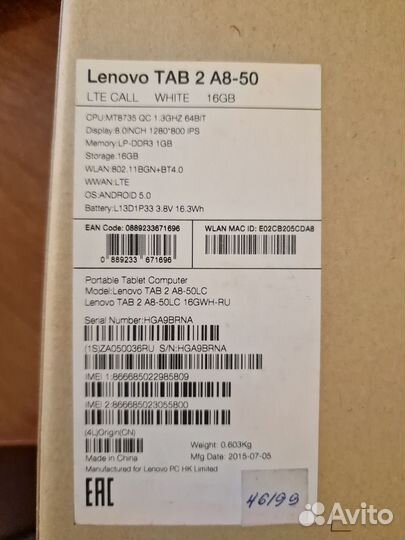 Планшет Lenovo Tab 2 A8 50LC