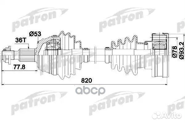 Полуось PDS0083 patron