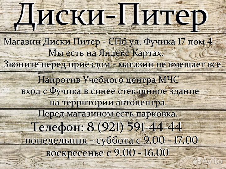 Диск Kia Optima TL 808 BD R18 5х114.3 67.1