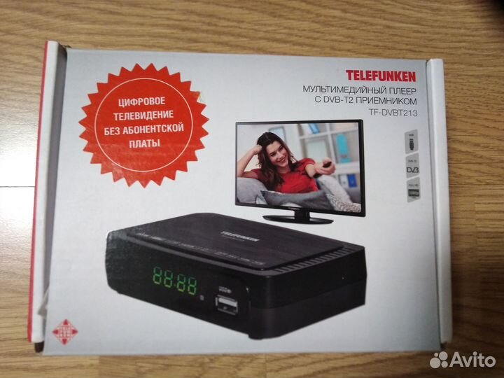 Цифровая тв приставка dvb t2 Telefunken